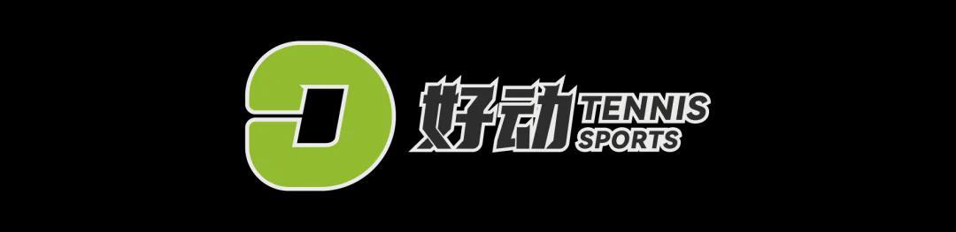 九游游戏-不犯澳网的错误 三大满贯发言人承诺维护球员隐私 私下摔拍应该被播出吗？