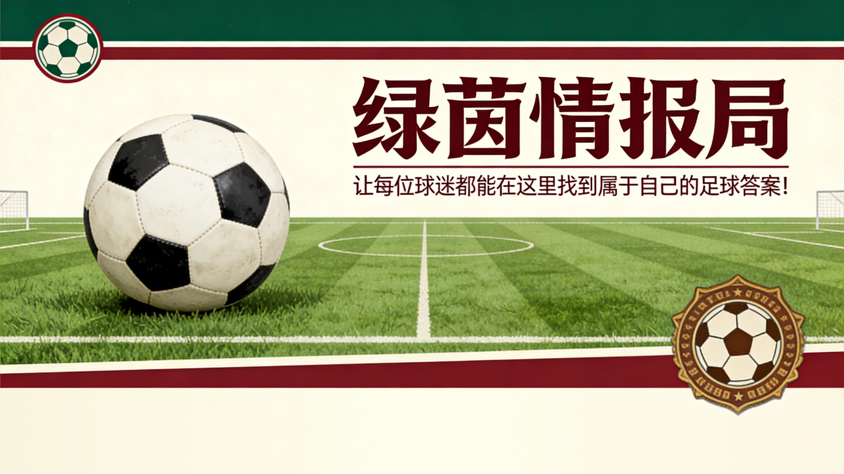 九游娱乐-黄红军团之日 - 加斯佩里尼发言。彼得罗·斯卡拉、瑞安·弗里德金及报告